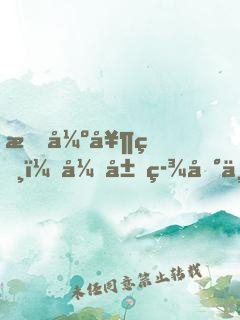 最强奶爸：开局签到一个亿！